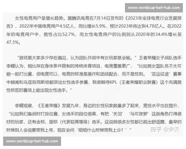 告别刻板印象!电竞文化研究报告,重新定义“玩家”的标签 告别刻板印象!电竞文化研究报告,重新定义“玩家”的标签